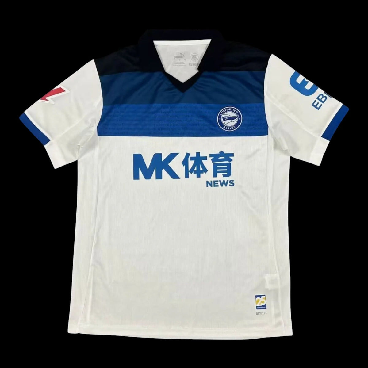 Alaves Maillot Extérieur 25/26 — vue 1