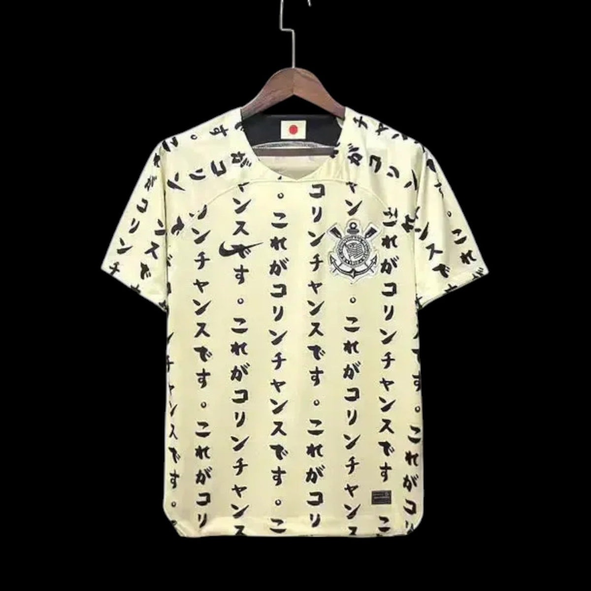 Corinthians Maillot Third 22/23 — vue 1