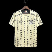 Corinthians Maillot Third 22/23 — vue 1