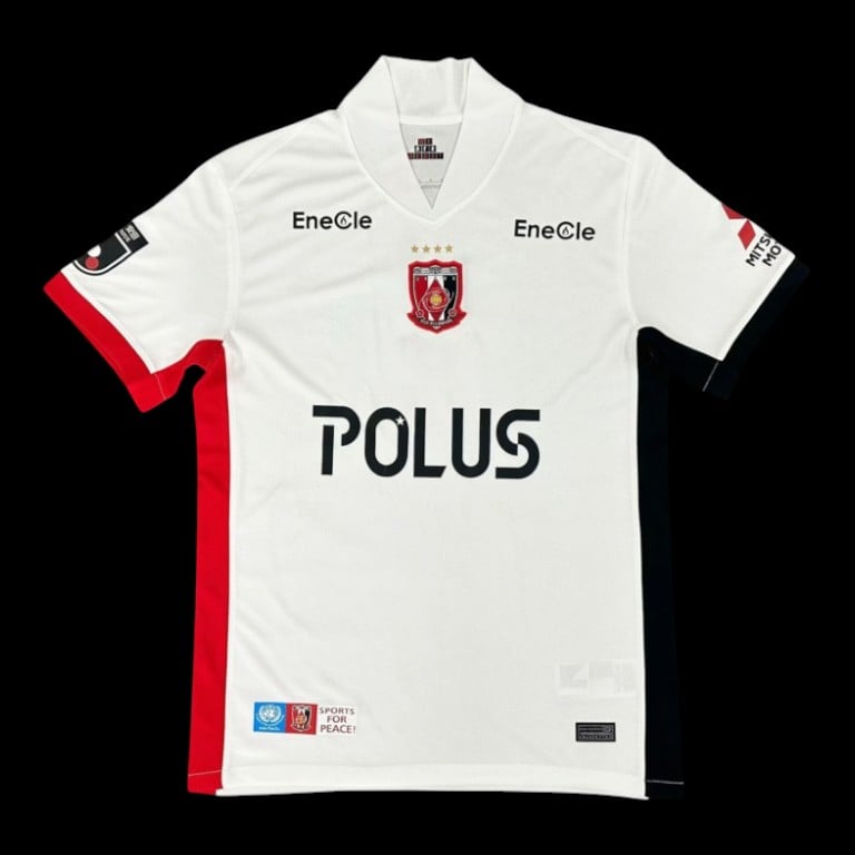 Urawa Red Diamonds Maillot Extérieur 25/26 — vue 1