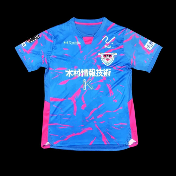 Sagan Tosu Maillot Domicile 25/26 — vue 1